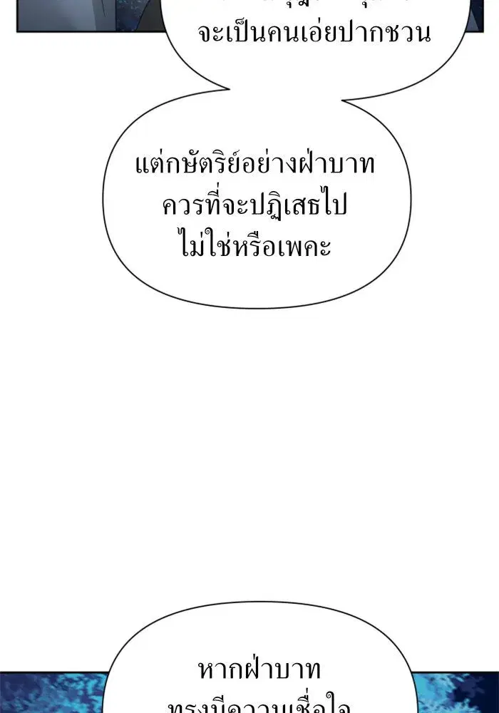 หน้า 82 จาก 172