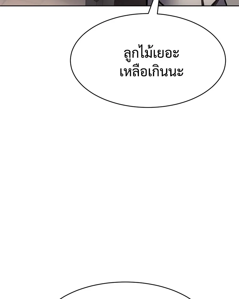 หน้า 115 จาก 211