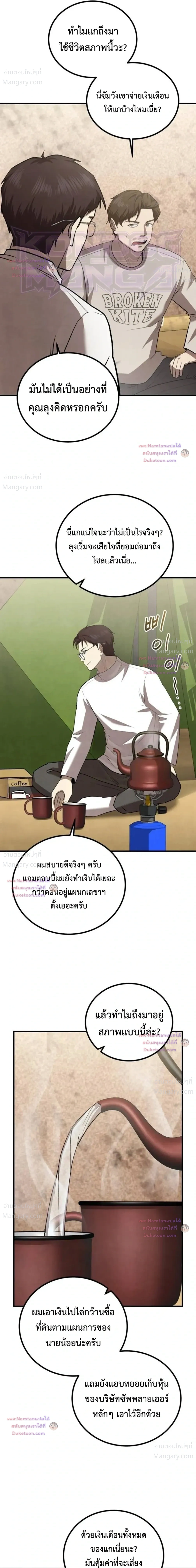 หน้า 9 จาก 41