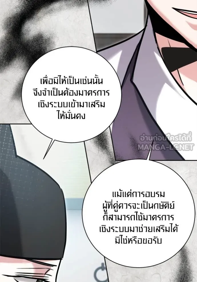 หน้า 21 จาก 158