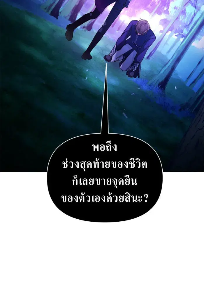 หน้า 146 จาก 165