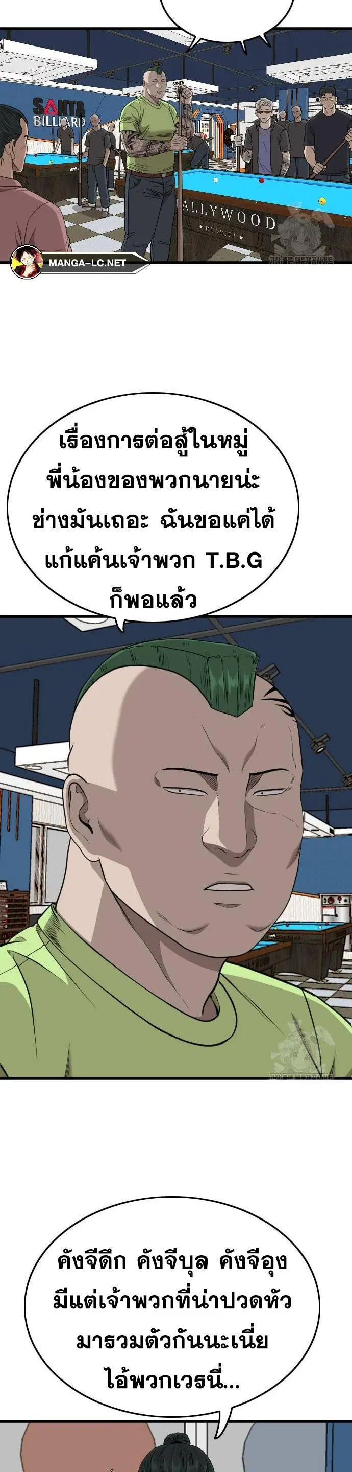 หน้า 15 จาก 50