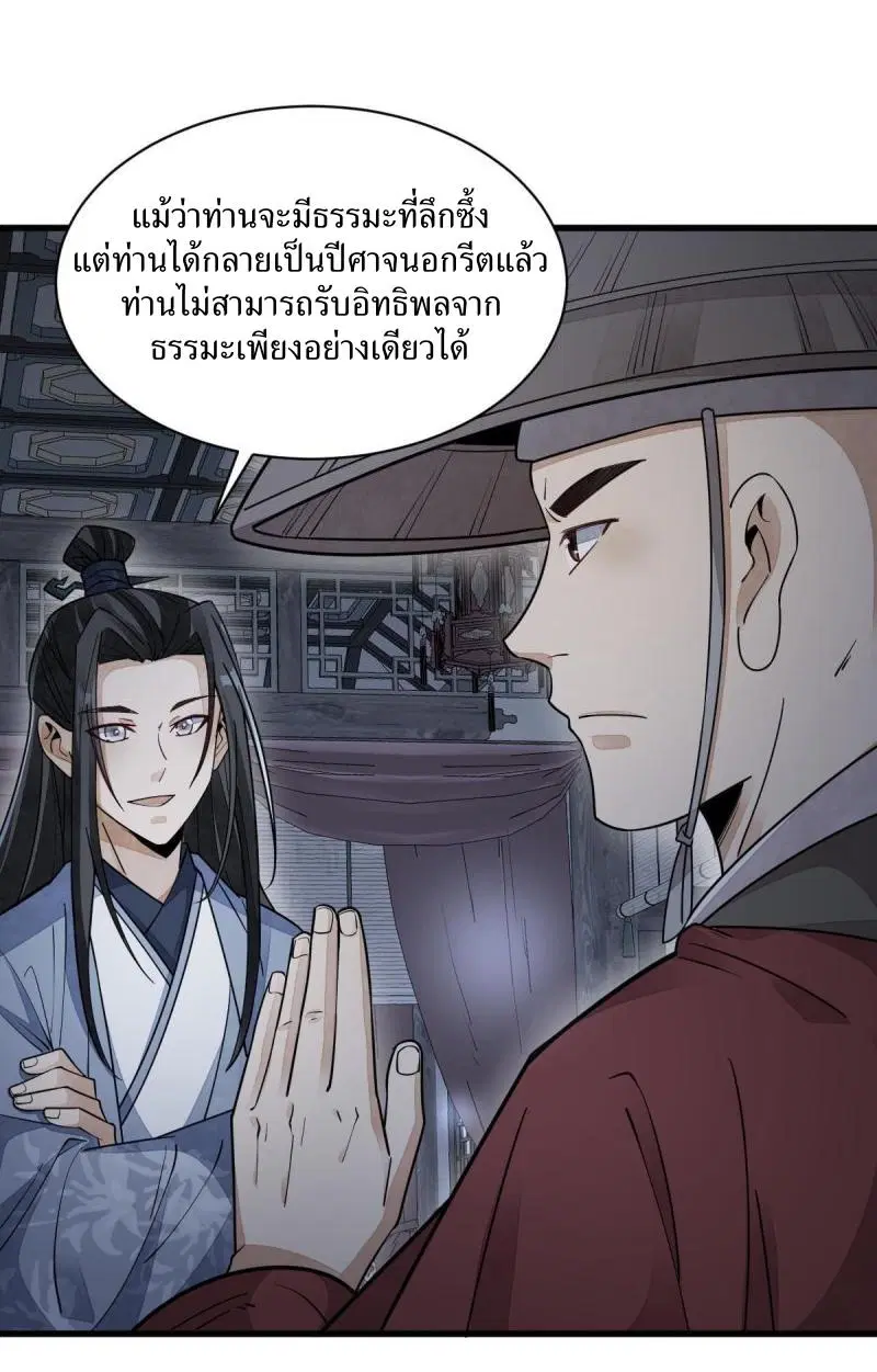หน้า 12 จาก 38