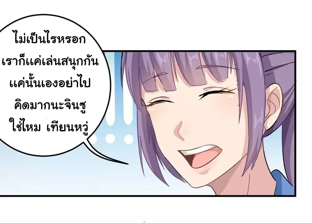 หน้า 6 จาก 28