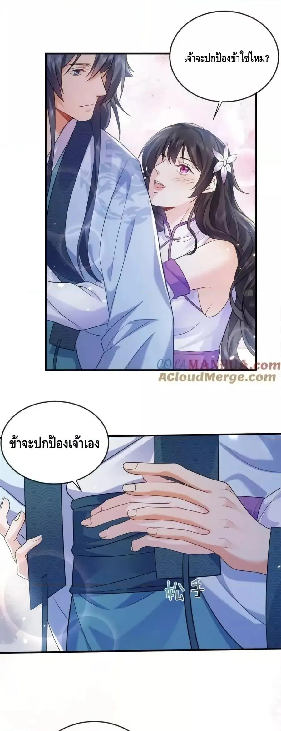 หน้า 19 จาก 32