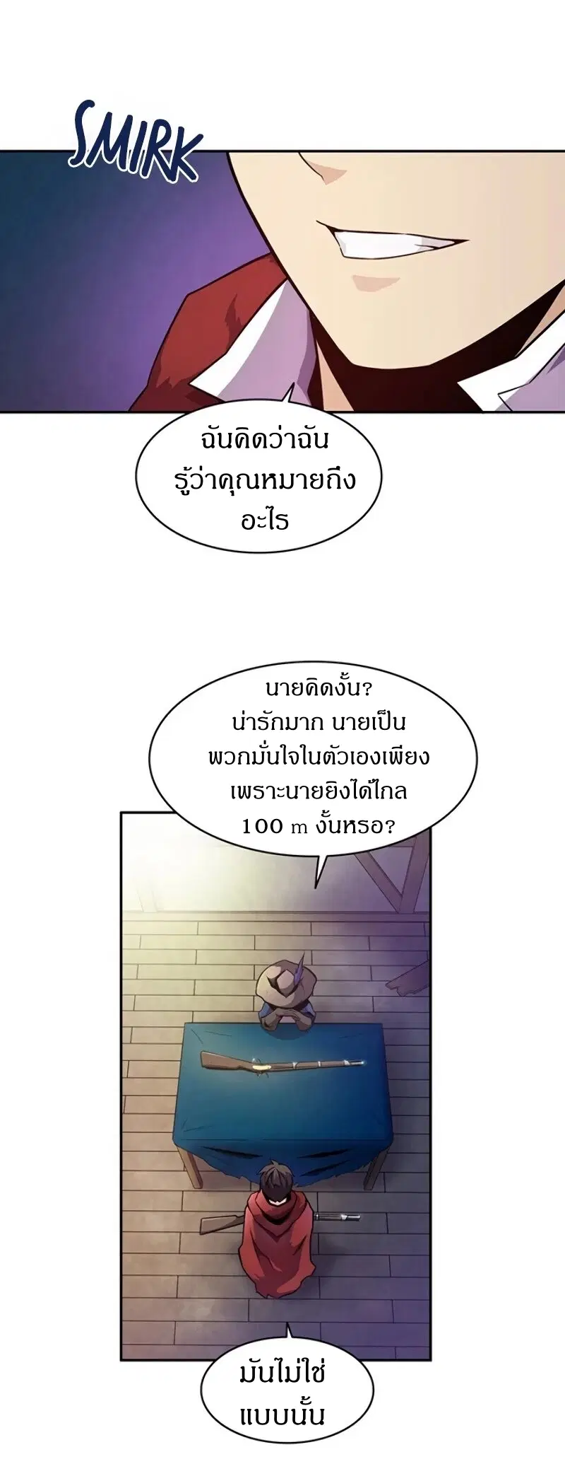 หน้า 55 จาก 58
