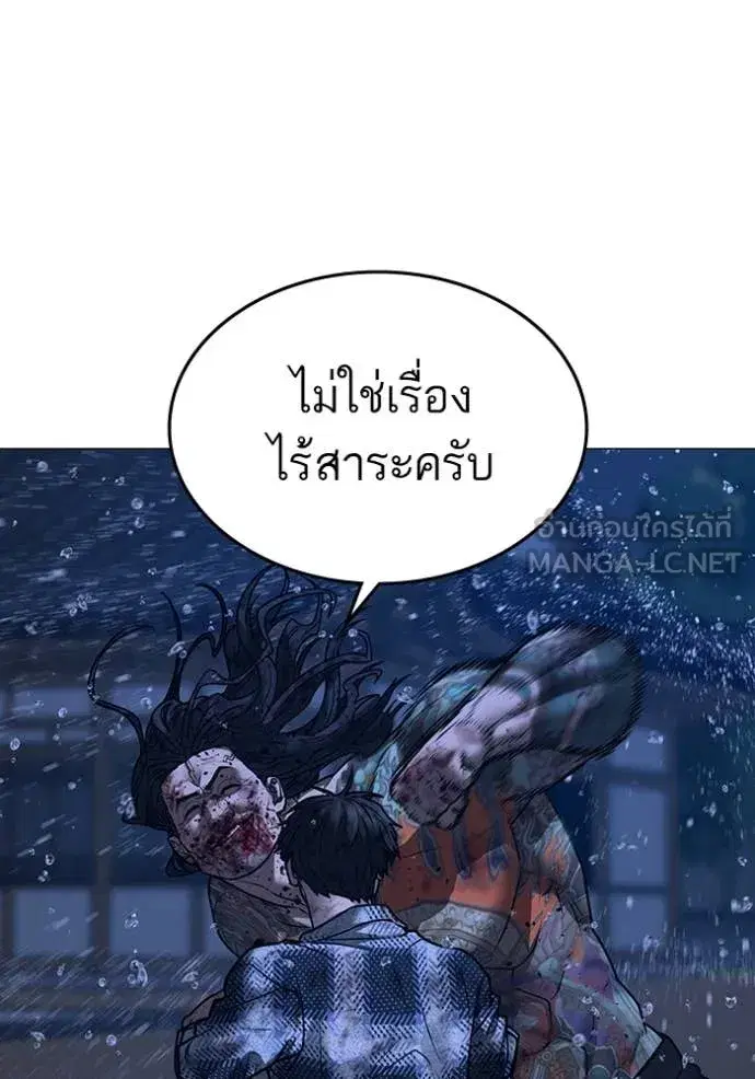 หน้า 113 จาก 217