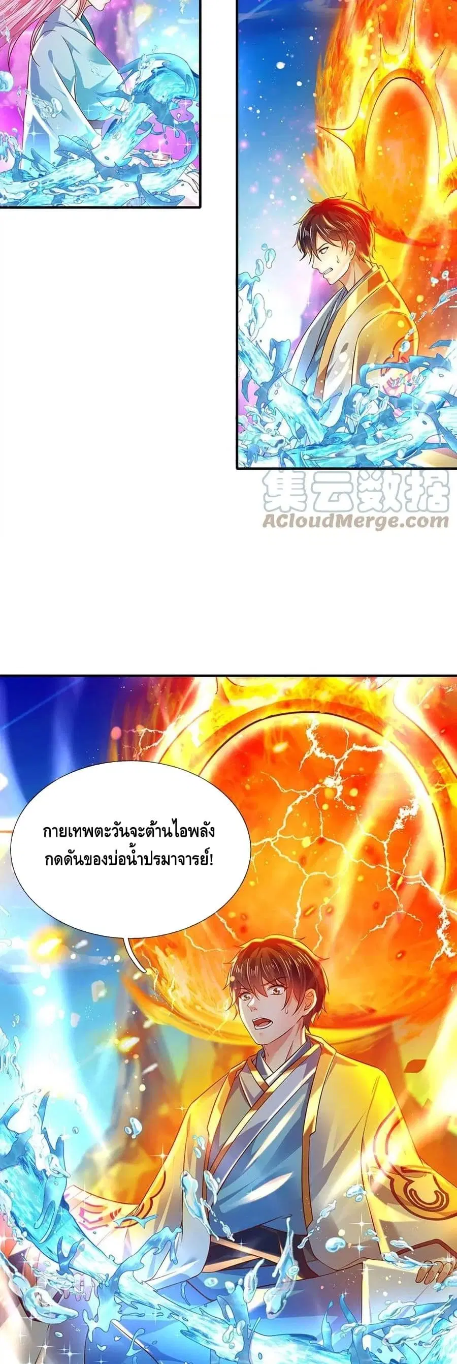 หน้า 11 จาก 22