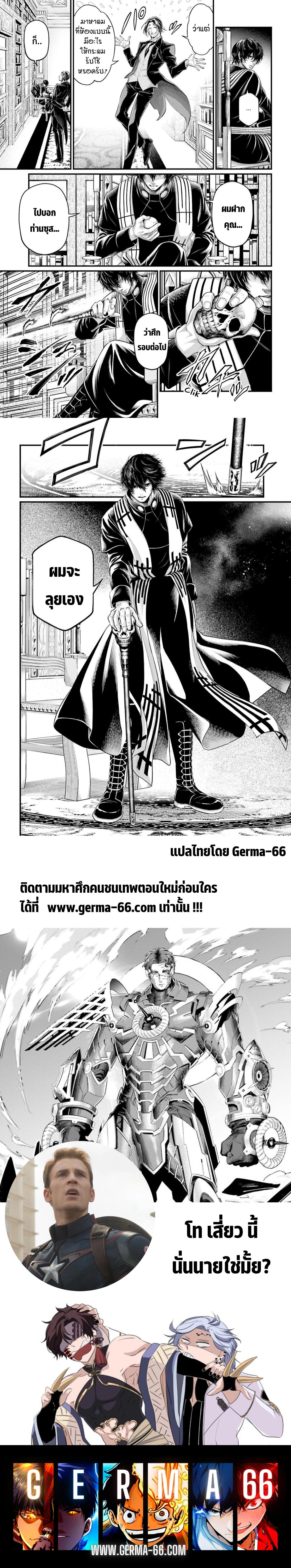 หน้า 14 จาก 14