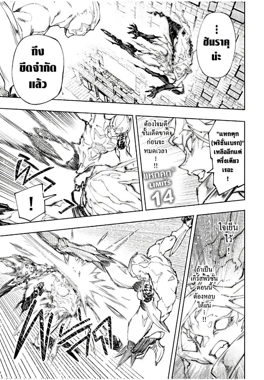 หน้า 10 จาก 20