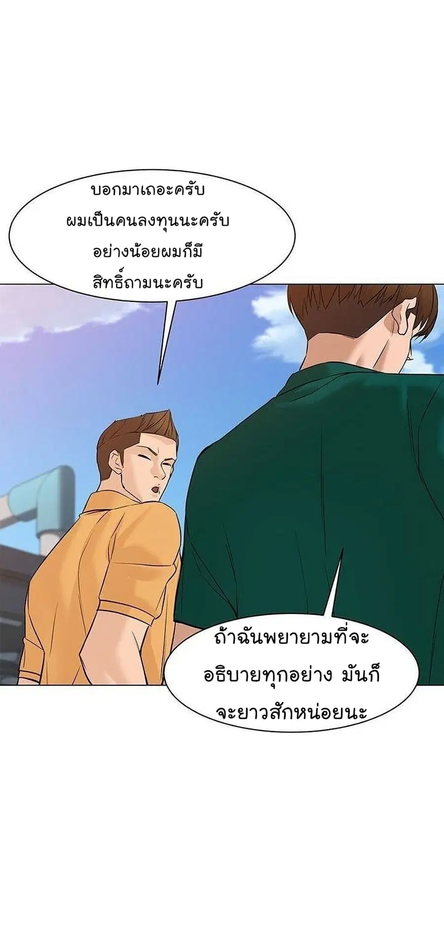 หน้า 10 จาก 114