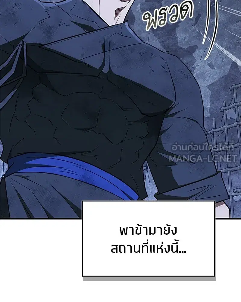 หน้า 147 จาก 179