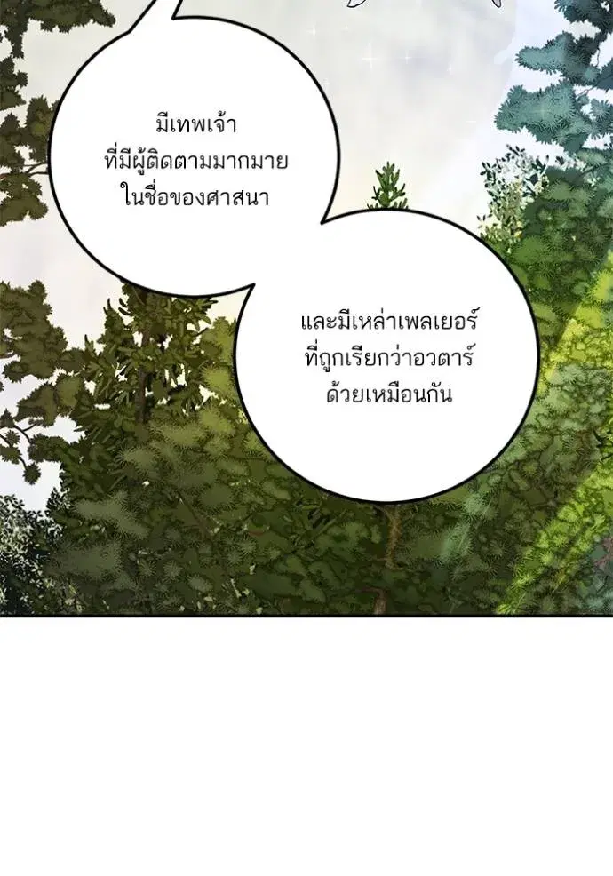 หน้า 38 จาก 142