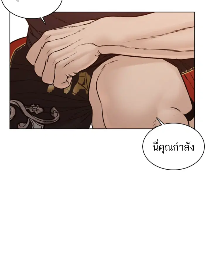 หน้า 119 จาก 172