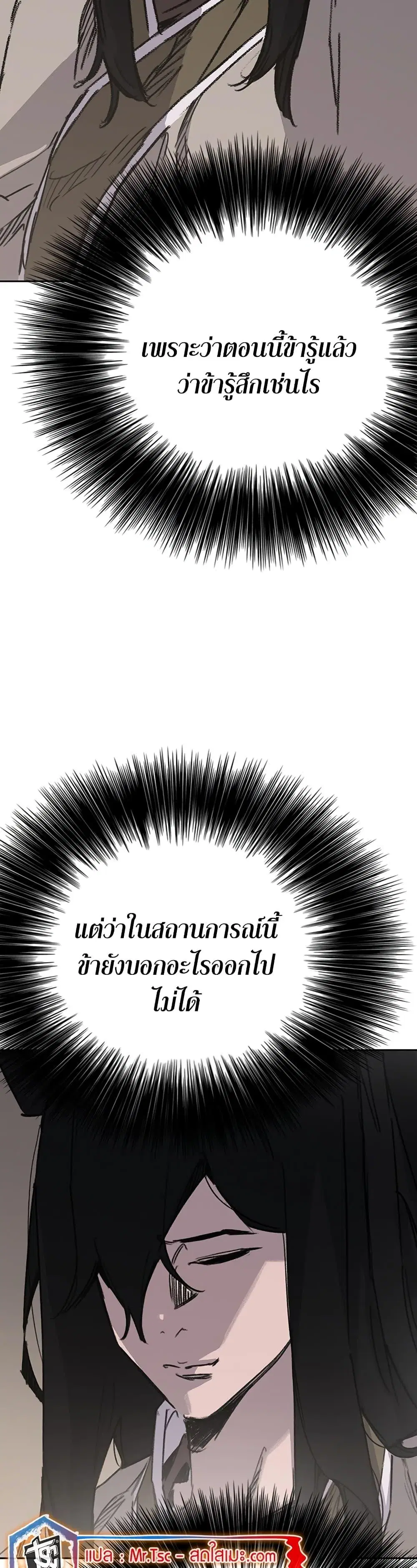หน้า 22 จาก 50