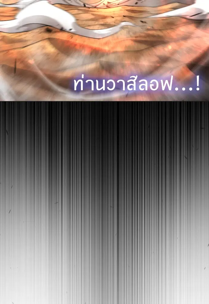 หน้า 112 จาก 205