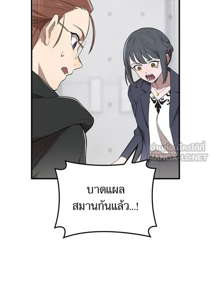 หน้า 30 จาก 154