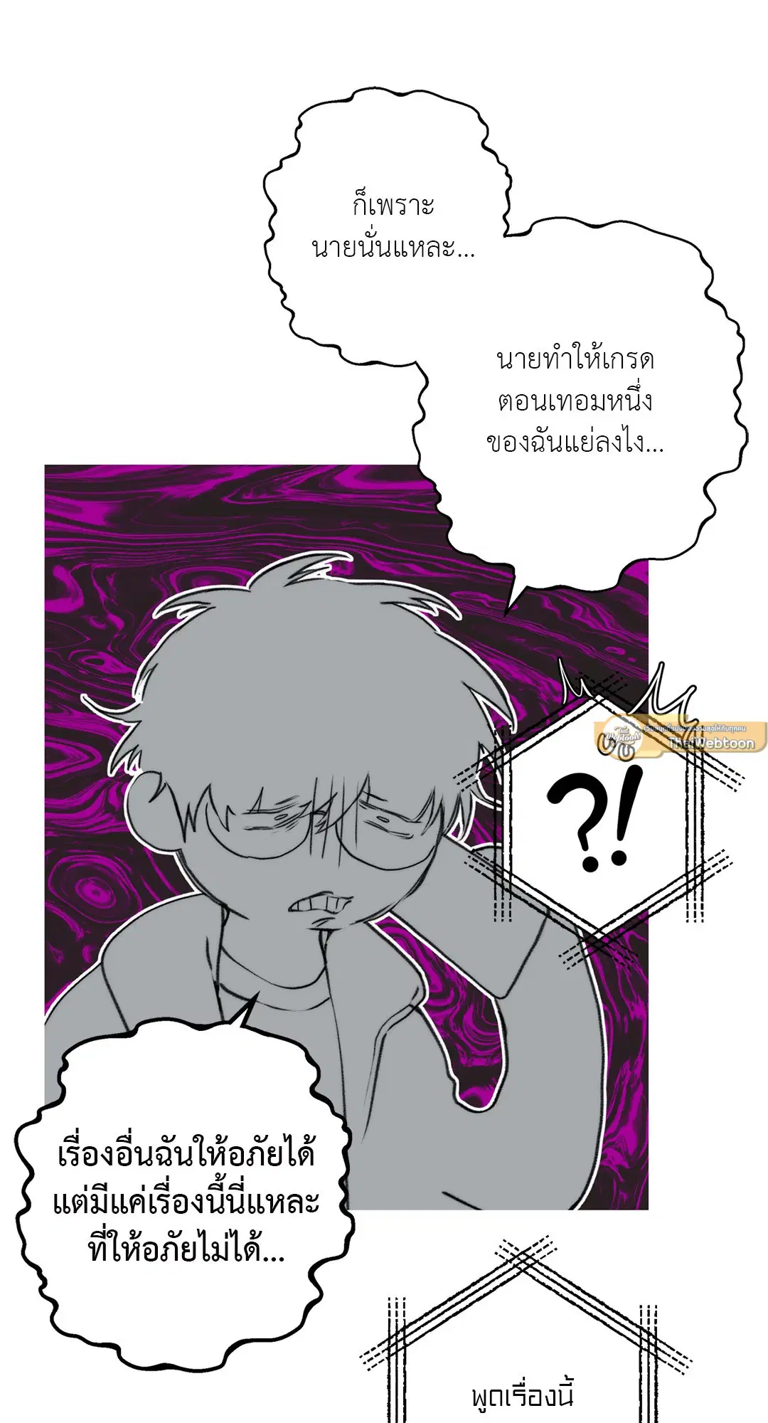 หน้า 38 จาก 82