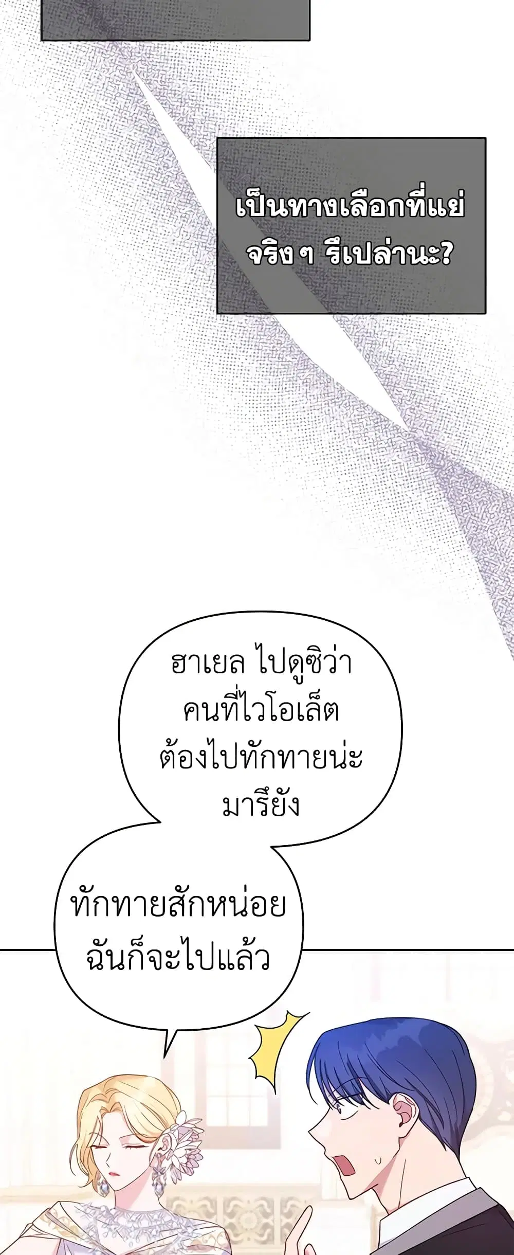 หน้า 30 จาก 51