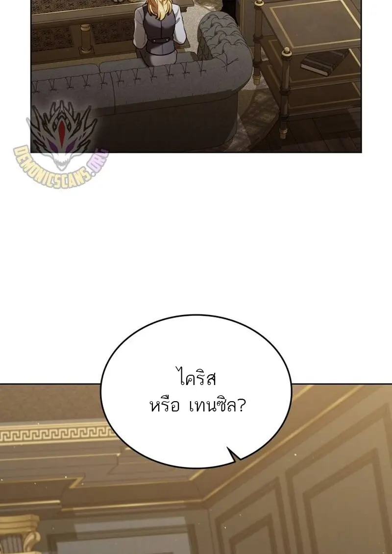 หน้า 66 จาก 113