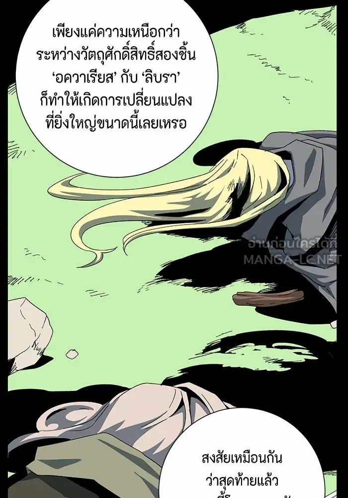 หน้า 96 จาก 102