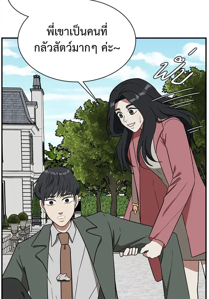 หน้า 38 จาก 188