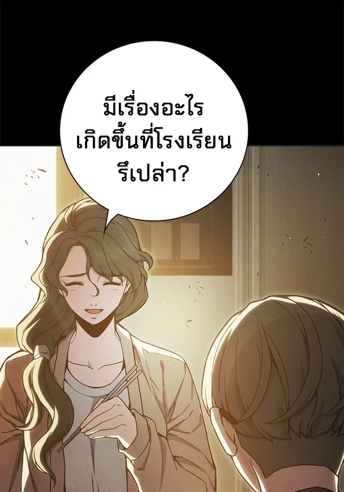 หน้า 83 จาก 234