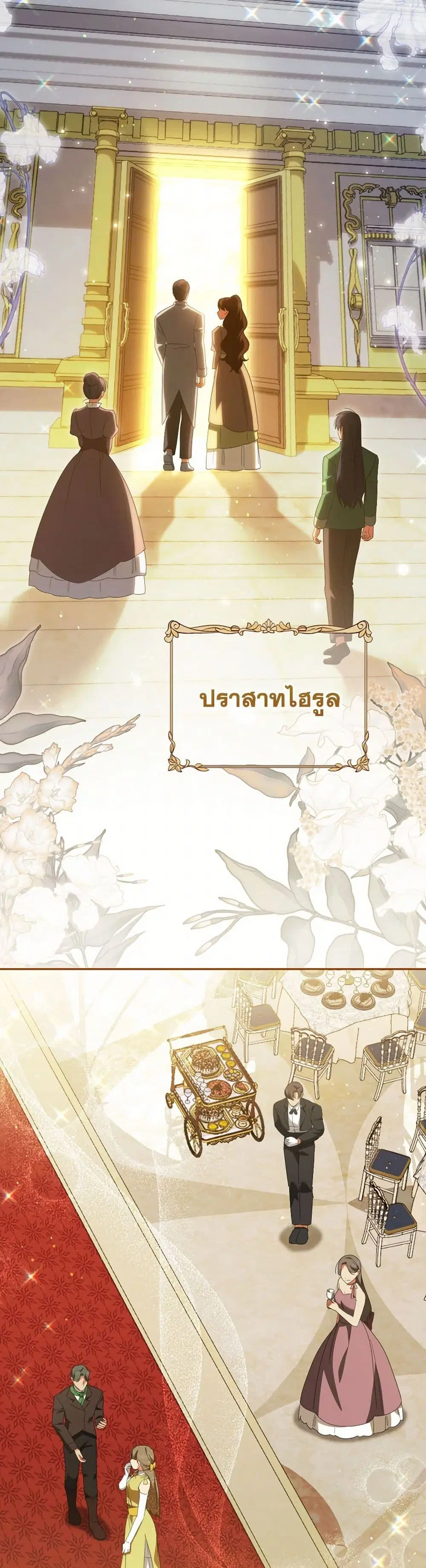 หน้า 31 จาก 41