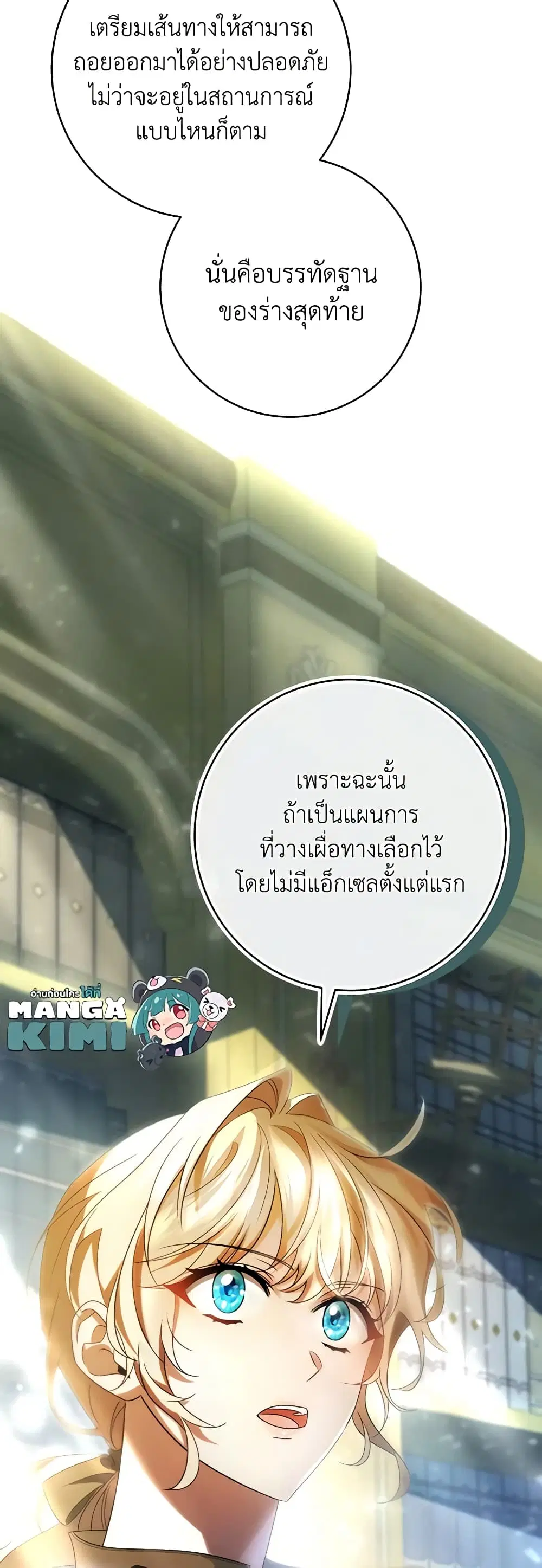 หน้า 7 จาก 45