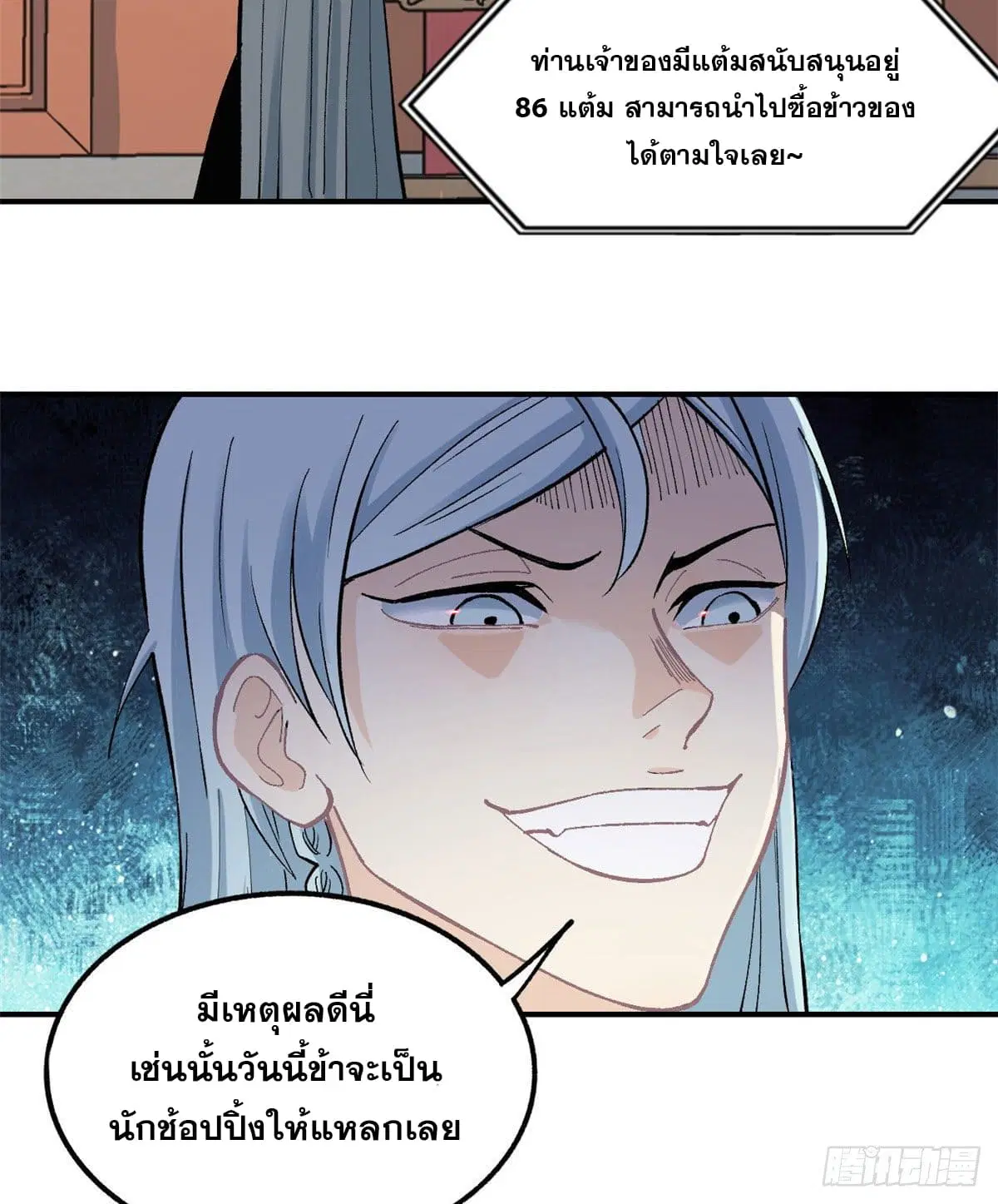 หน้า 30 จาก 42