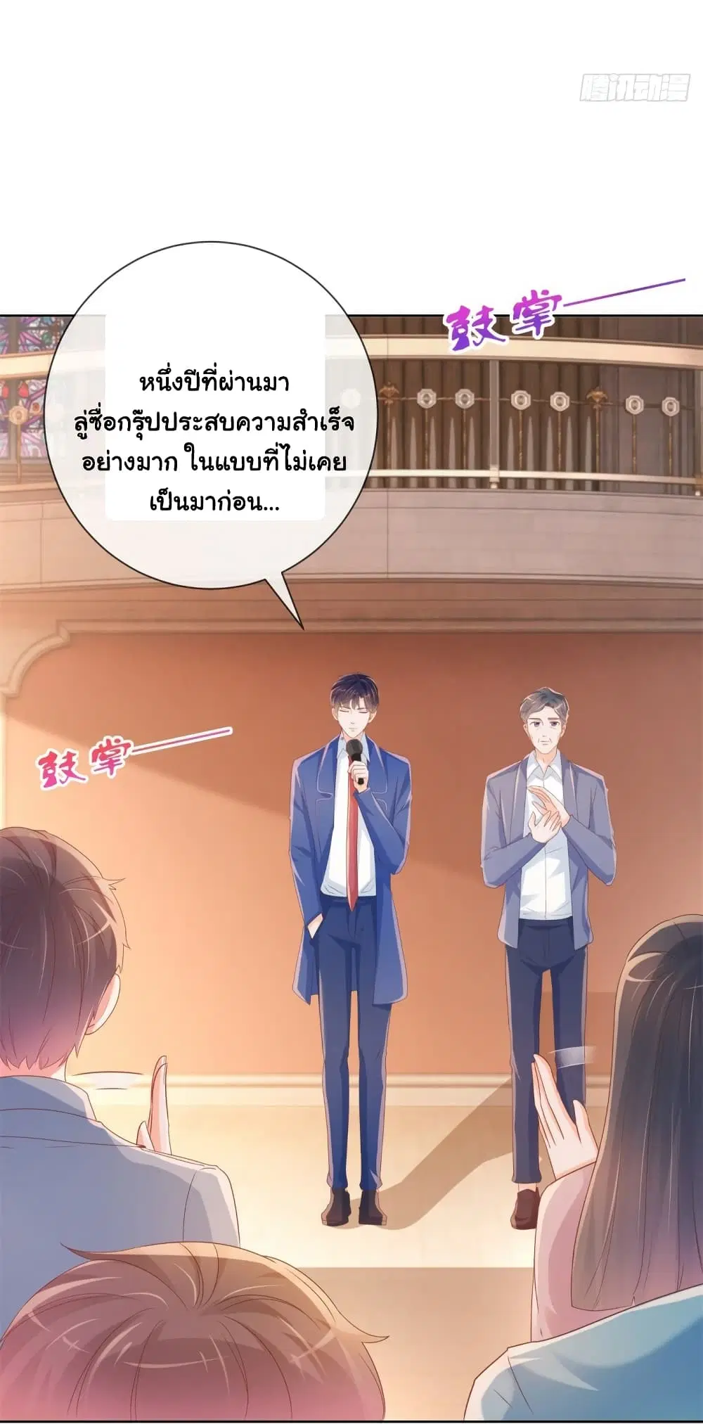 หน้า 20 จาก 34