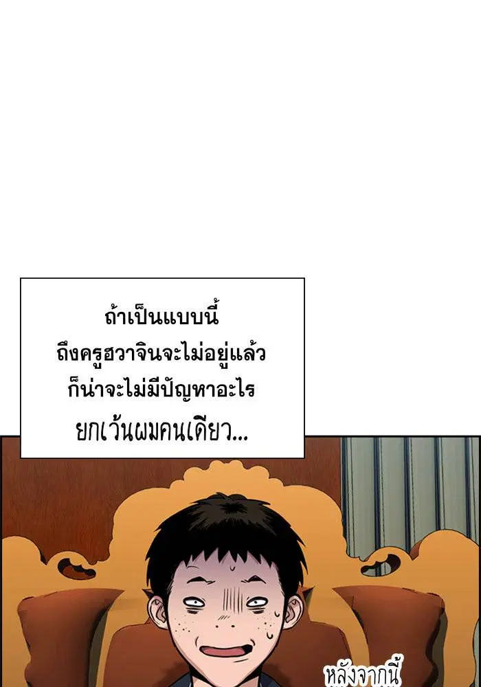หน้า 58 จาก 128
