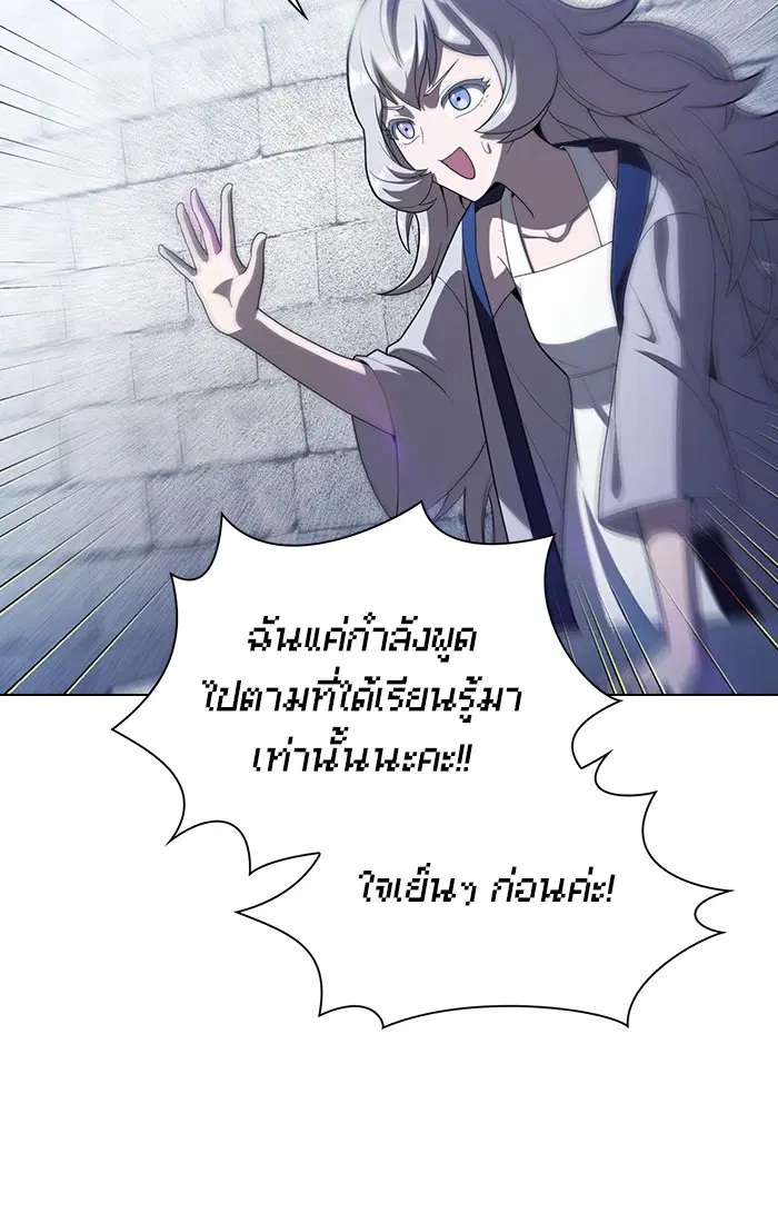 หน้า 69 จาก 93