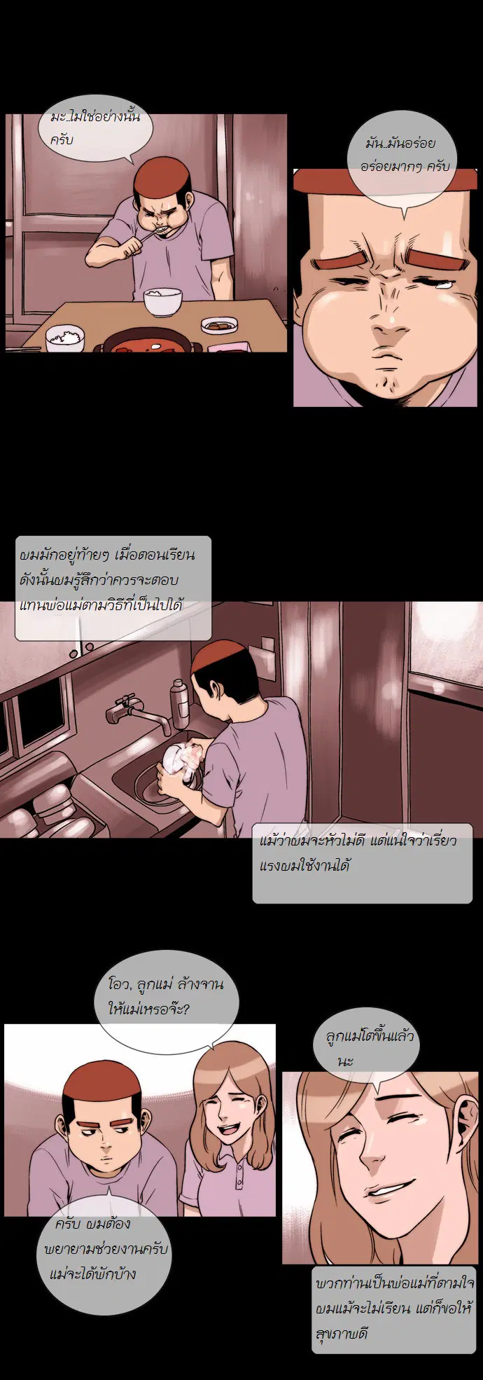 หน้า 12 จาก 19