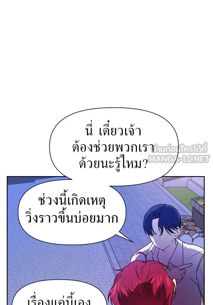 หน้า 141 จาก 152