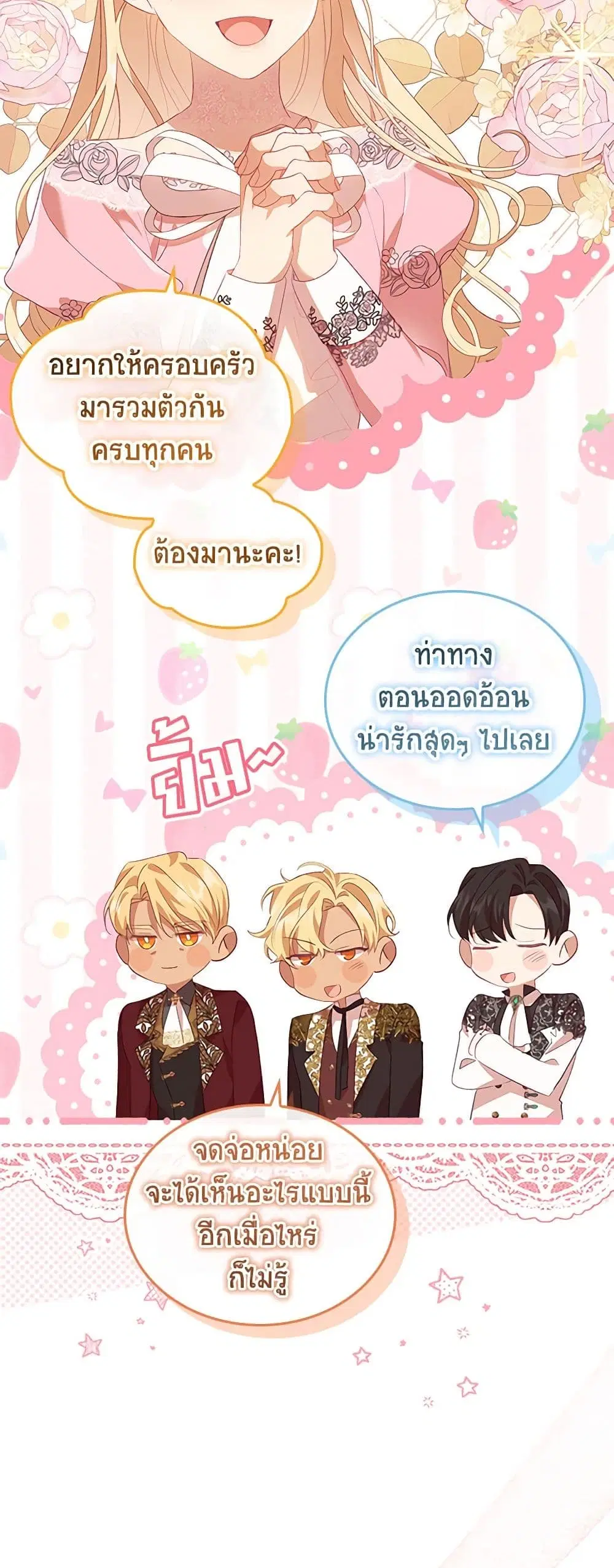 หน้า 16 จาก 41