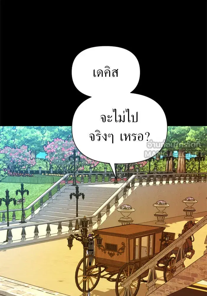 หน้า 81 จาก 168