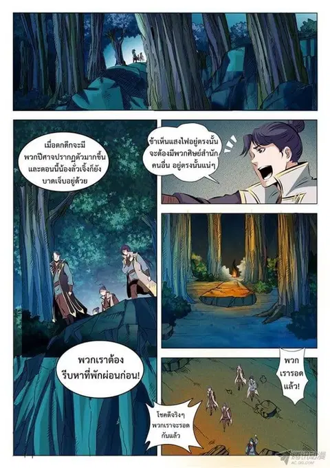 หน้า 4 จาก 17