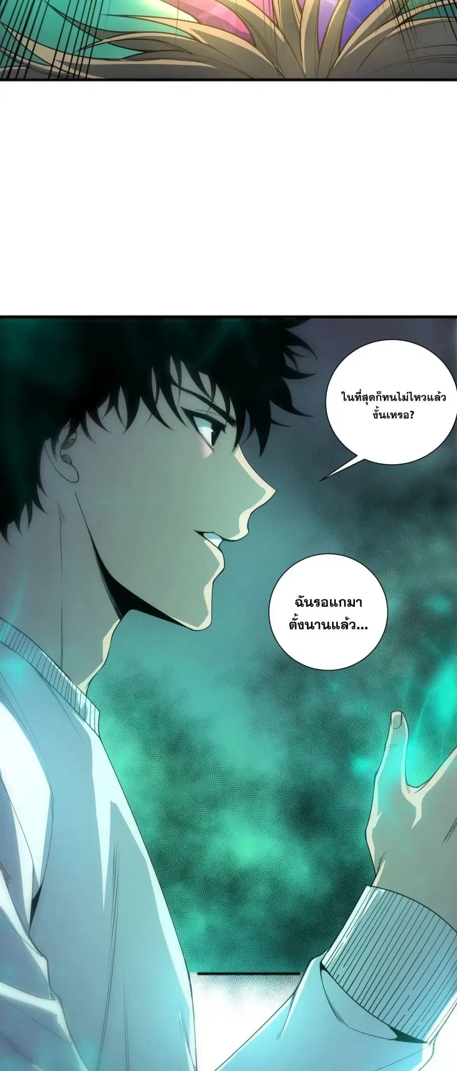 หน้า 23 จาก 52