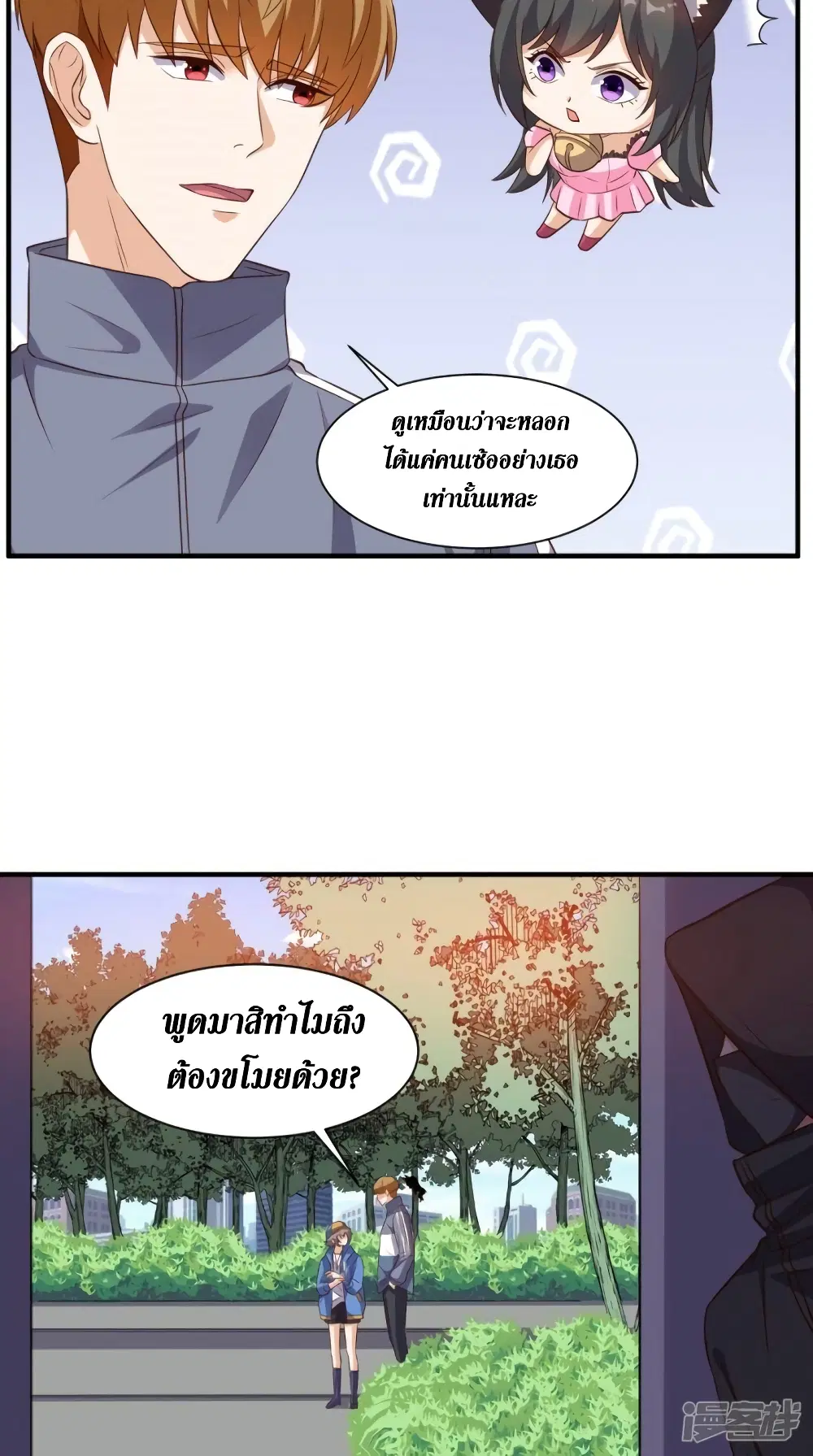 หน้า 20 จาก 28