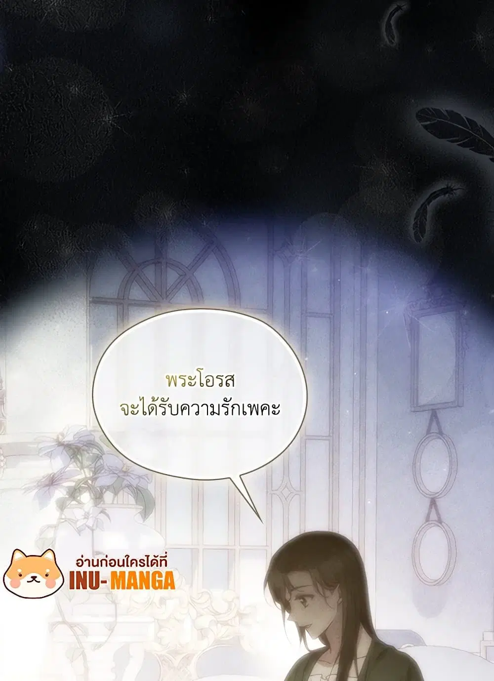 หน้า 71 จาก 73