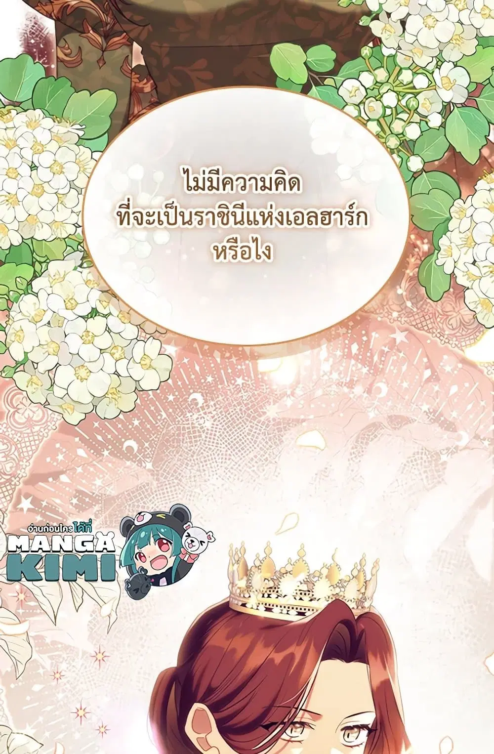 หน้า 77 จาก 80