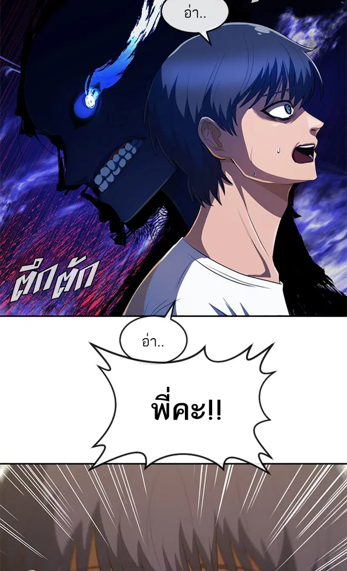 หน้า 100 จาก 111