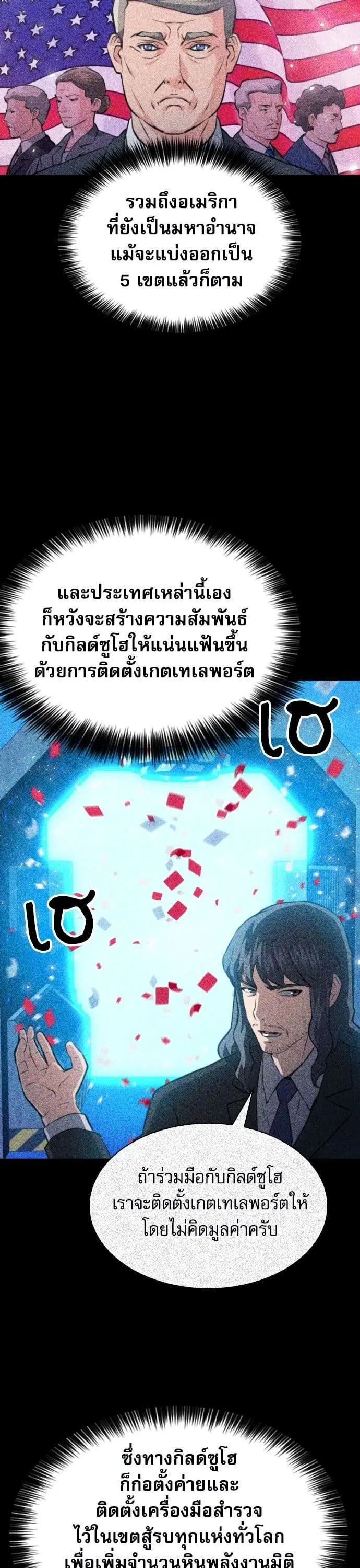 หน้า 13 จาก 49