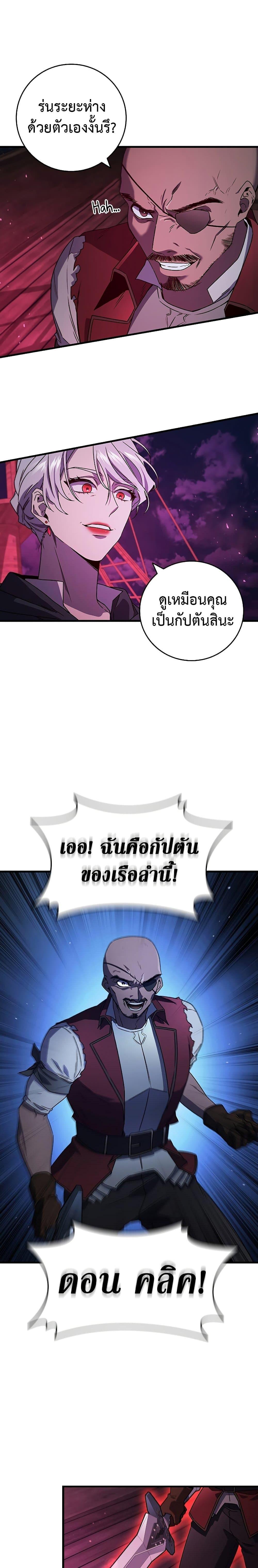 หน้า 14 จาก 31