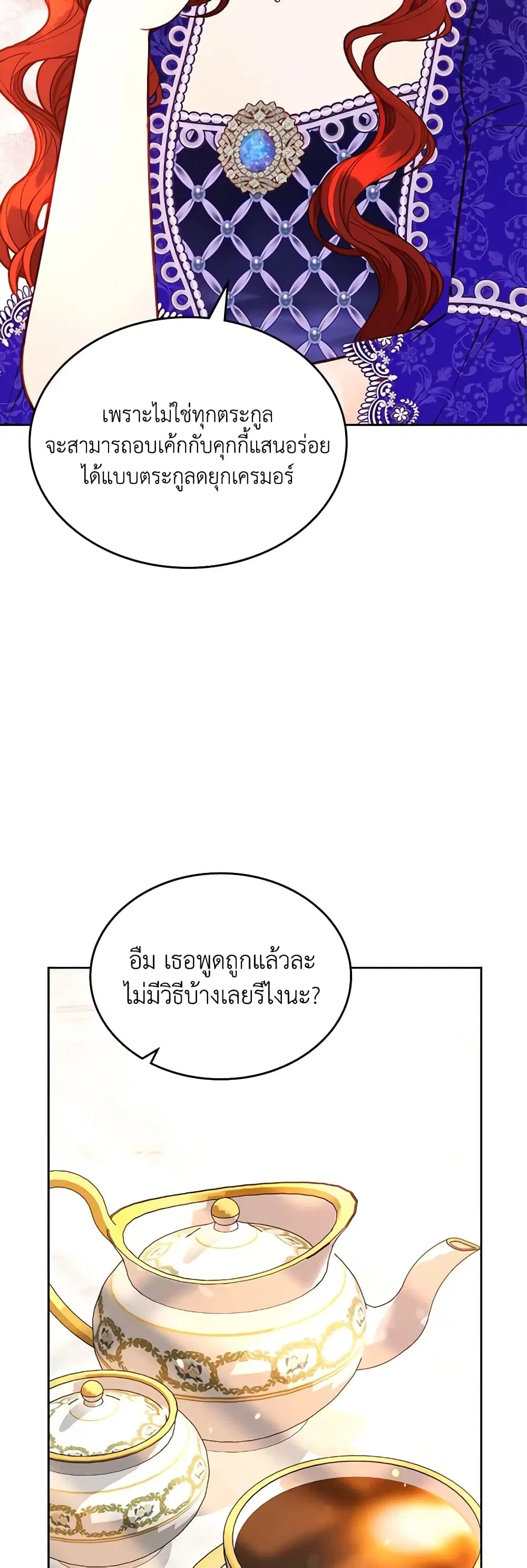 หน้า 43 จาก 51