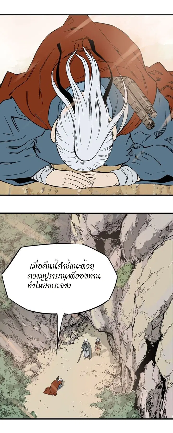 หน้า 42 จาก 48