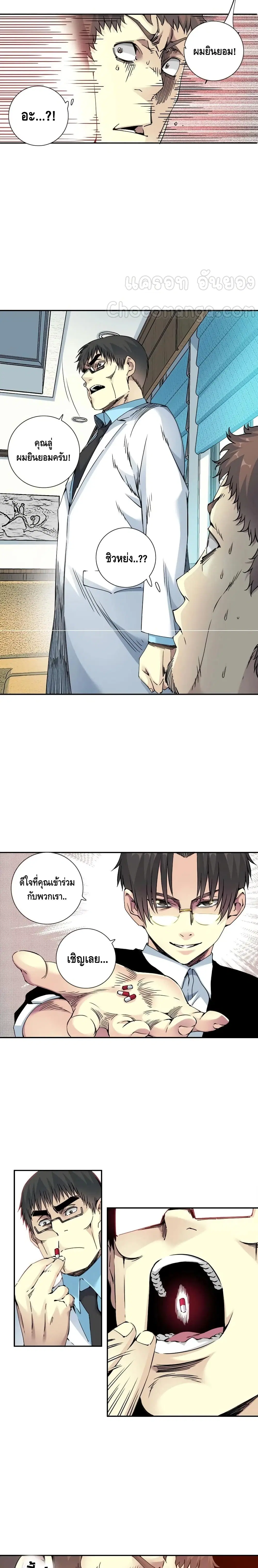 หน้า 9 จาก 12