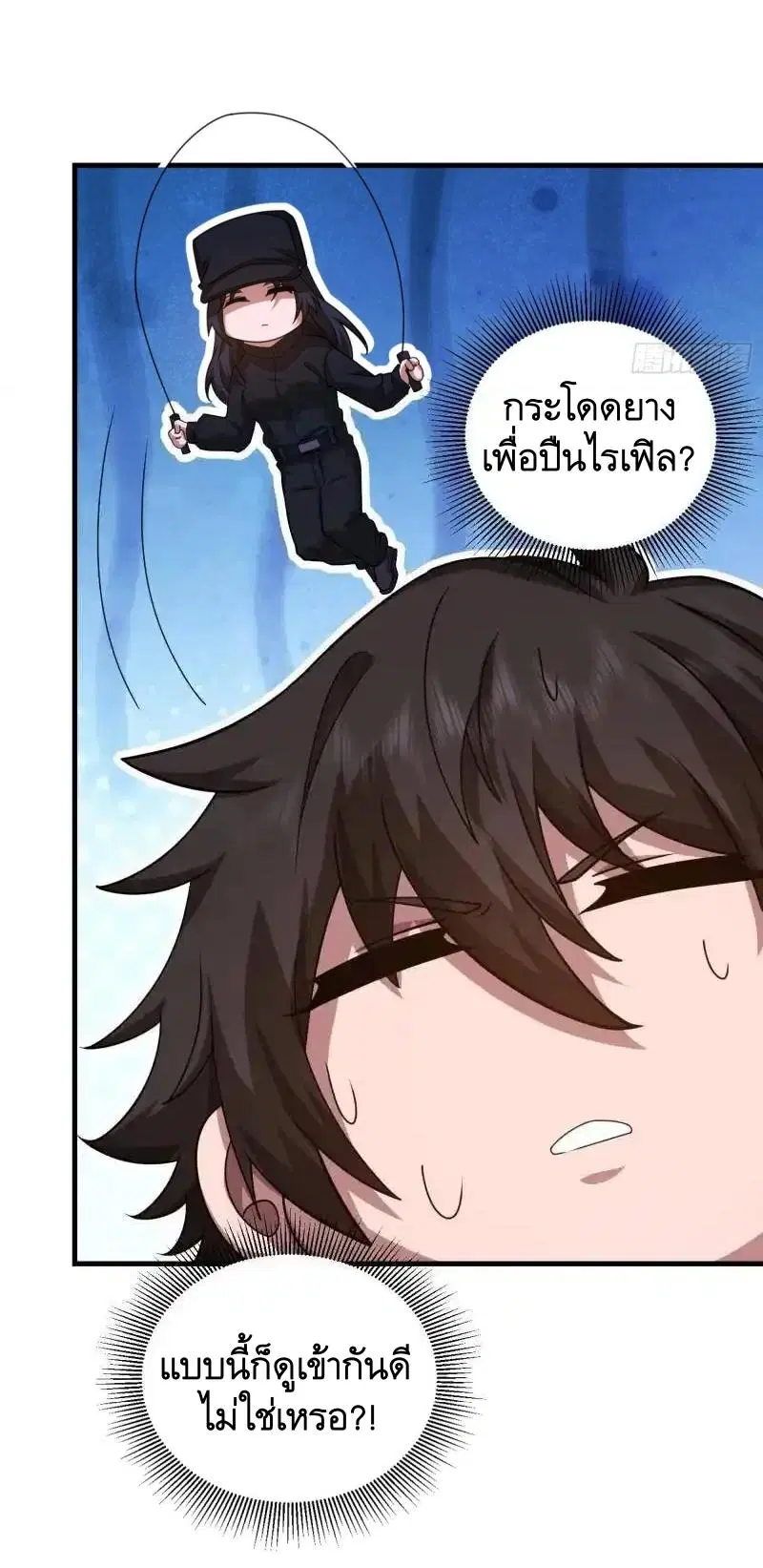 หน้า 50 จาก 68