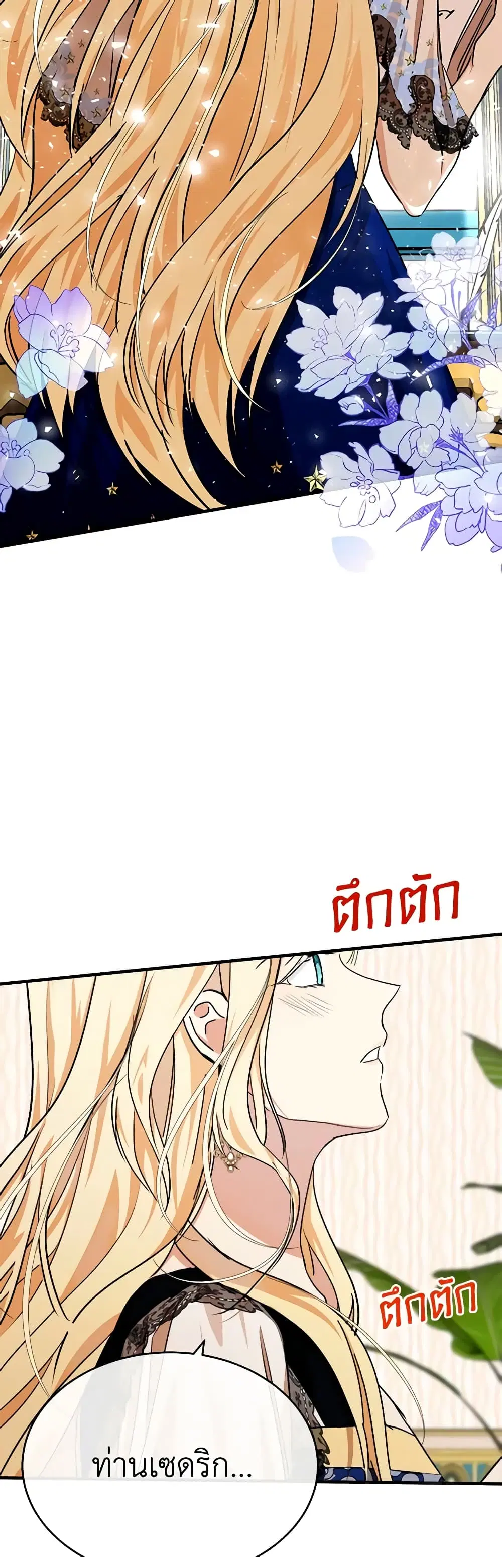 หน้า 22 จาก 36